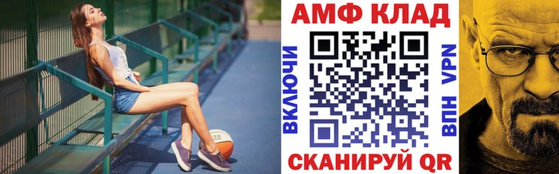 Амфетамин 98% Вятские Поляны