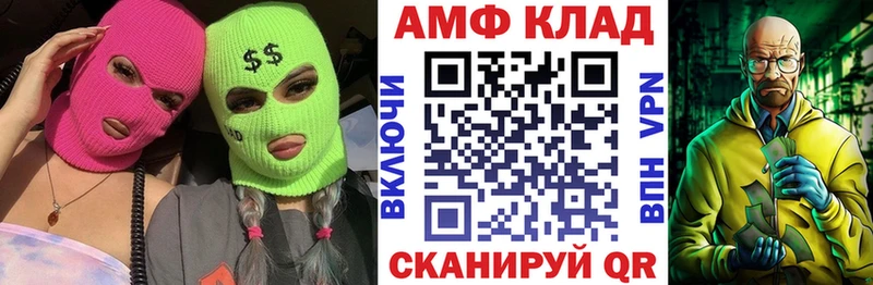 mega как зайти  дарнет шоп  Вятские Поляны  Amphetamine 97% 