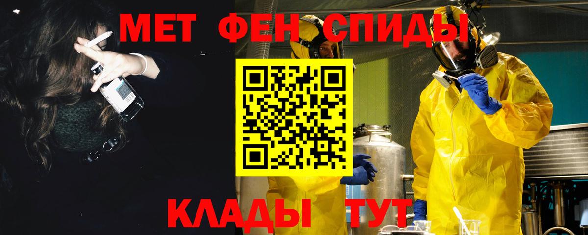 Амфетамин  Вятские Поляны  АМФЕТАМИН VHQ  АМФЕТАМИН 