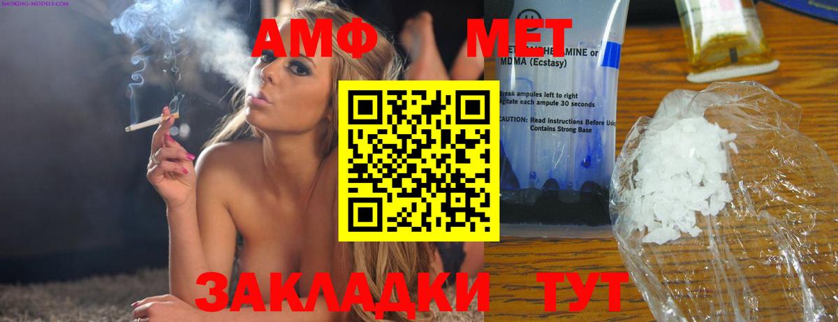 Amphetamine 98%  Амфетамин  Вятские Поляны  Вход с VPN 