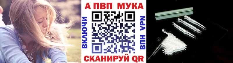 даркнет сайт  Вятские Поляны  Alfa_PVP Crystall 