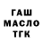 Экстази Cube Matt Barrow