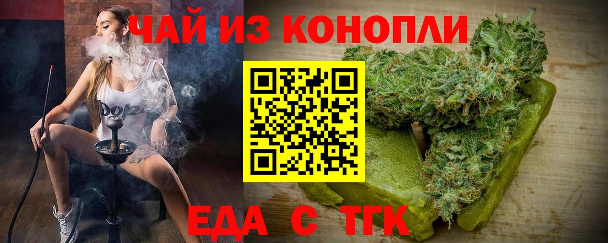 Canna-Cookies конопля  Вход с VPN  Вятские Поляны 