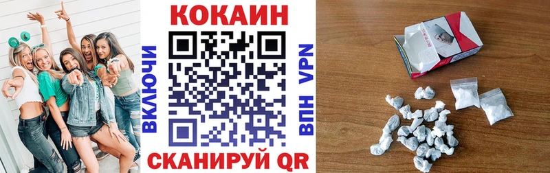 наркота  Вятские Поляны  Кокаин FishScale 