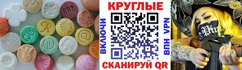 Ecstasy диски  даркнет сайт  Вятские Поляны 