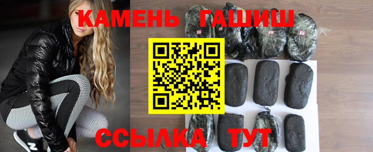 как найти закладки  Вход с VPN  Вятские Поляны  ГАШИШ hashish  ГАШ 