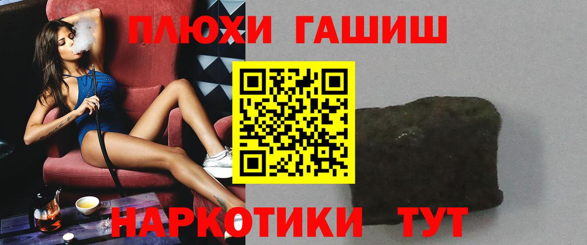 Гашиш VHQ  ГАШ хэш  Вятские Поляны 