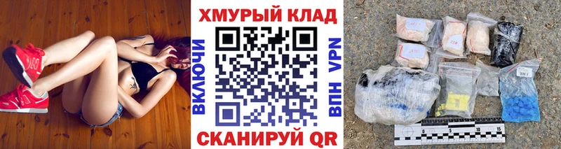 mega tor Вятские Поляны ГЕРОИН афганец