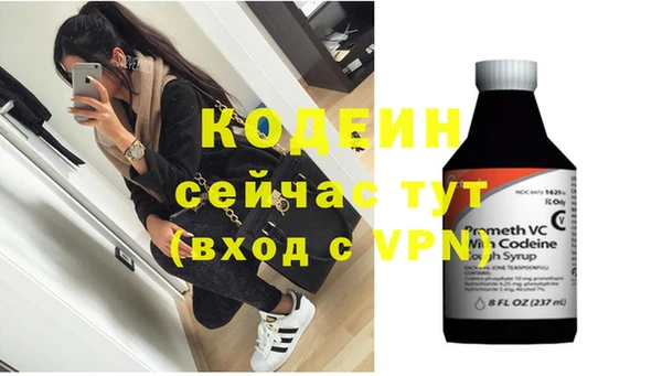 кокаин колумбия Вязьма