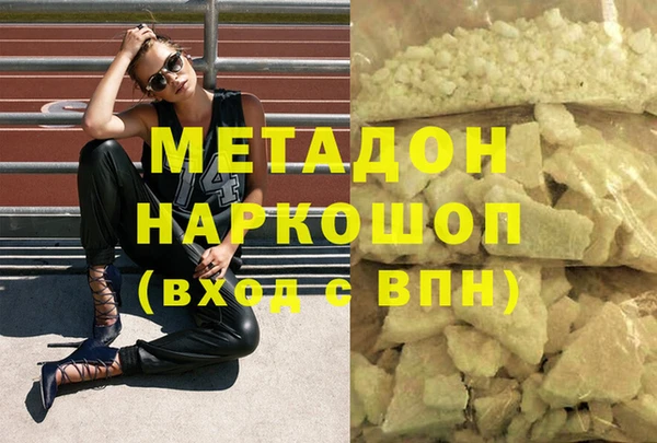 эйфоретик Строитель