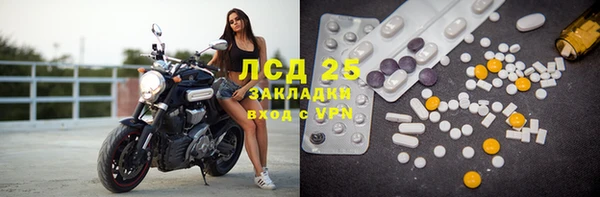 хмурый Вязники