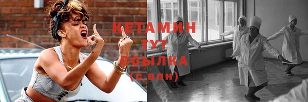 МДМА Ступино