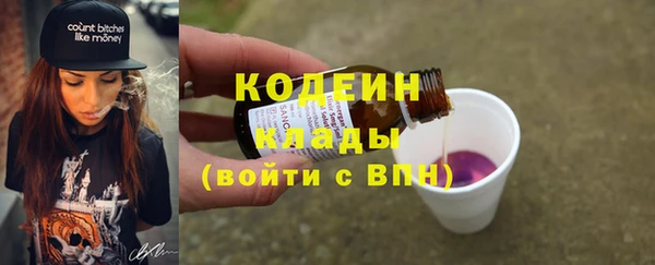 кокаин колумбия Вязьма