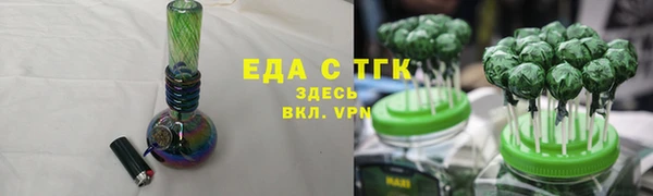 бошки Струнино