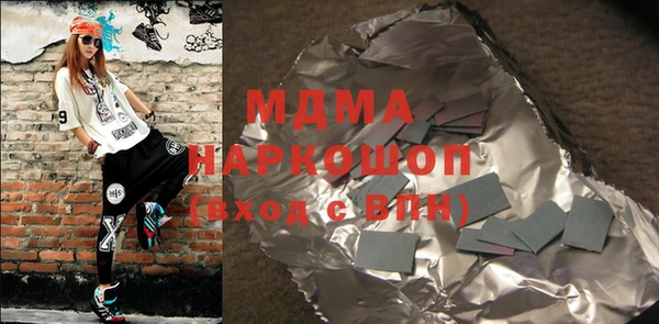 хмурый Вязники
