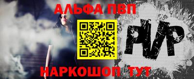 мефедрон VHQ Волжский