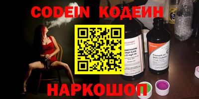 мефедрон VHQ Волжский