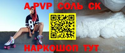 героин Бийск