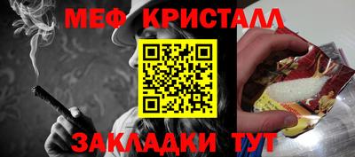 мефедрон VHQ Волжский