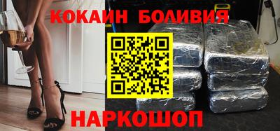 марки nbome Волгодонск