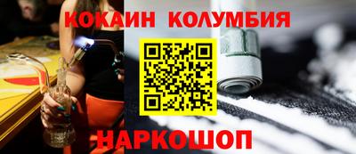 прущий лед Волжск