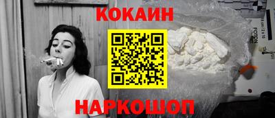 прущий лед Волжск