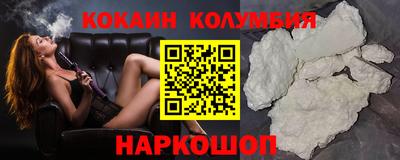мефедрон VHQ Волжский