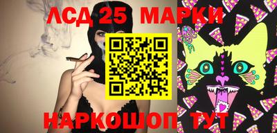 мефедрон VHQ Волжский
