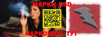 прущий лед Волжск