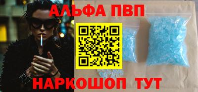 прущий лед Волжск