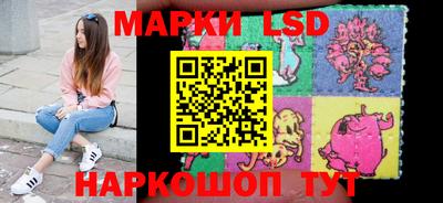 марки nbome Волгодонск