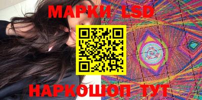 марки nbome Волгодонск