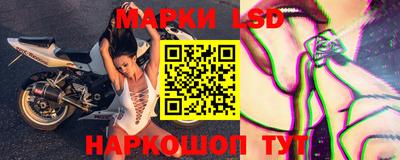 марки nbome Волгодонск