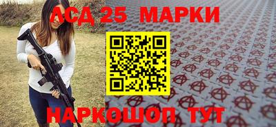 мефедрон Берёзовский