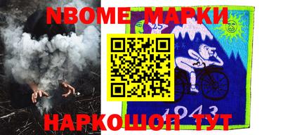мефедрон VHQ Волжский
