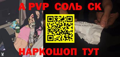 мефедрон VHQ Волжский