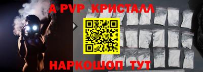 прущий лед Волжск