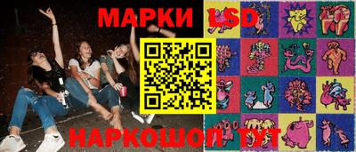 марки nbome Волгодонск