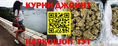 марки nbome Волгодонск