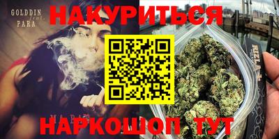 прущий лед Волжск