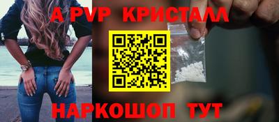 мефедрон VHQ Волжский