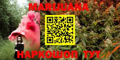 марки nbome Волгодонск