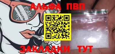 прущий лед Волжск