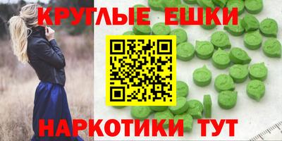 мефедрон VHQ Волжский