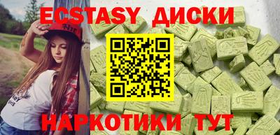 марки nbome Волгодонск