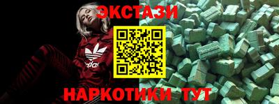 мефедрон VHQ Волжский
