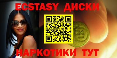 мефедрон Берёзовский