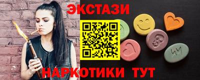 марки nbome Волгодонск