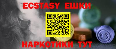 прущий лед Волжск