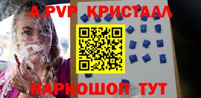 героин Бийск